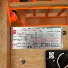 就寝用こたつ？の画像