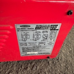 アーク溶接機の画像
