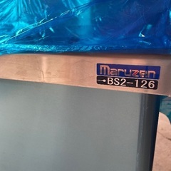 マルゼン　2槽シンク　BS2-126 新品　素人保管
の画像