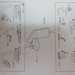 ゲーミング座イスの画像