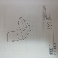 ゲーミング座イスの画像