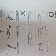 ゲーミング座イスの画像