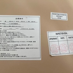 ローテーブルの画像