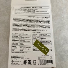 ワイヤレスイヤホンの画像