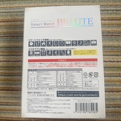 スマートウォッチの画像