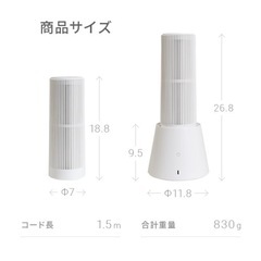 10回ほどの使用のみのため美品！　Francfranc 除湿機 モダンデコ コンパクトスリム除湿機　コードレスの画像