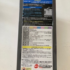 GEX 水槽用　ヒーターの画像