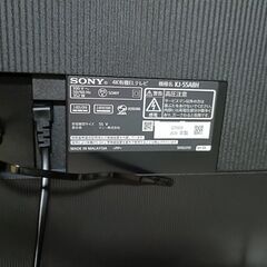 ③【動画あり】～最終価格79800円⇒49800円　ソニー ブラビア SONY BRAVIA KJ-55A8H 2020年製 4K有機ELテレビ 高年式 4Kチューナー内蔵 55型 使用感あまりなし 美品 HDR/倍速 NET動画 スマートテレビ ユーチューブ Amazonプライム・ビデオ ネットフリックス 観れます！の画像