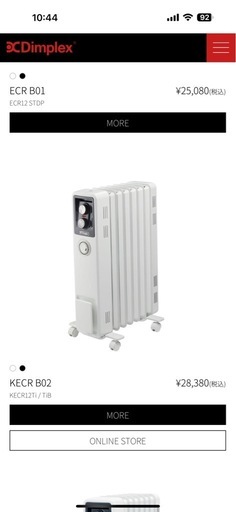 定価3.3万円✨新品未開封オイルヒーター
