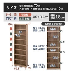アイリスオーヤマ 本棚 大容量 スリム 幅約59.8×奥行約23×高さ約180㎝ 8段 棚板可動 オープンラックの画像
