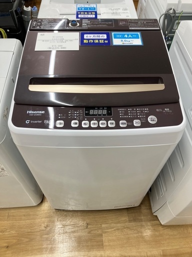 【安心半年保証付き】Panasonic 5.0kg 全自動洗濯機