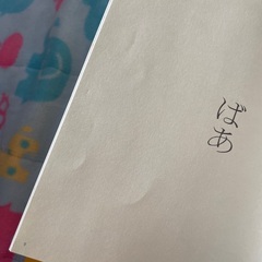 0.1.2歳向け　絵本10冊まとめ売りの画像