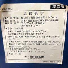 （決まりました）折りたたみテーブルの画像