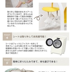 YATOMI ヤトミ TOBOS おひるね&チェア　バウンサー　ベビーベッドの画像