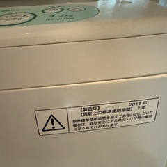💥【0円】洗濯機の画像