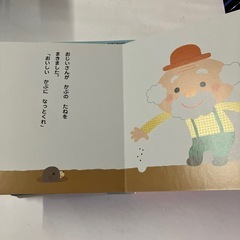 絵本12冊セットの画像