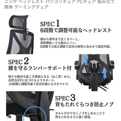 無料で譲ります♻️オフィスチェア🪑の画像