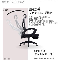 無料で譲ります♻️オフィスチェア🪑の画像