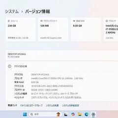 NEC Lavie NS700AAR Core i7 ジャンクの画像