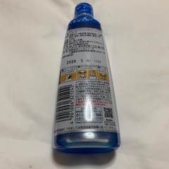 氷みつハワイアンブルー2個セットの画像