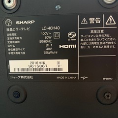 シャープ液晶テレビ　４０形の画像
