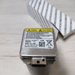 HID XENON PHILIPS XenStart D1S バルブ35W 1個の画像