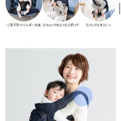 napnap抱っこ紐　メッシュの画像