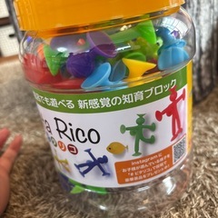 【決まりました】ピタリコの画像