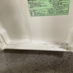 【無料】U-ING 2ドア冷蔵庫 UR-D90J 2016年製 通電確認済み 0円 早い者勝ち 引取歓迎 配送OKの画像