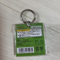 ゴーヤーマン　キーホルダー　ちゅらさんの画像