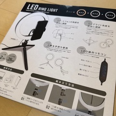 LEDリングライト ブラック 26cmの画像