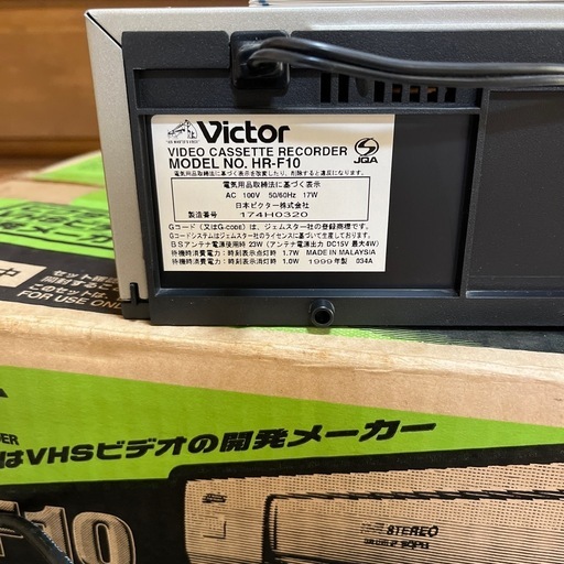【決まりました】
ジャンク　BSチューナー内蔵VHSビデオカセットレコーダー　HR-F10