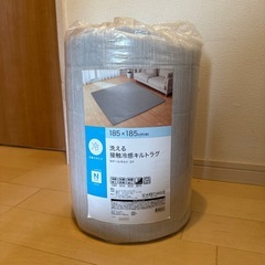 新品未使用、ニトリ洗えるラグの画像