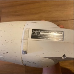 マキタ掃除機の画像