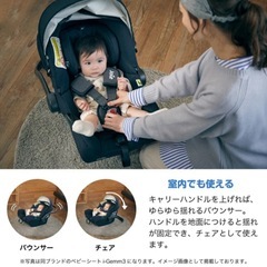 KATOJI Joie チャイルドシートの画像