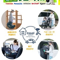 KATOJI Joie チャイルドシートの画像