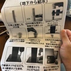 水栓　新品　水栓支柱付き　詳細納得の方のみの画像