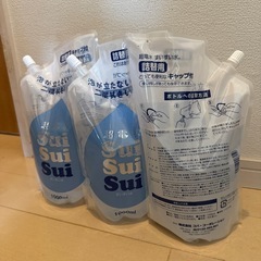 定価4500円✨お掃除に！2度拭きいらずの電解水！の画像