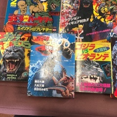 ゴジラ関連本11冊セットの画像
