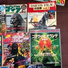 ゴジラ関連本11冊セットの画像