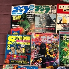 ゴジラ関連本11冊セットの画像