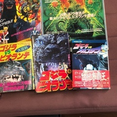 ゴジラ関連本11冊セットの画像