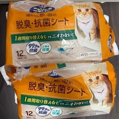 猫　システムトイレ  にゃんとも清潔トイレ 　の画像