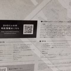 I-O DATA DVRP-LU8IXA スマホ・タブレット用DVDプレーヤーの画像