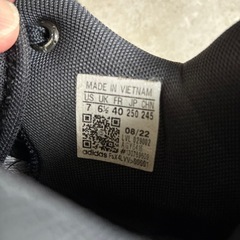 バッシュ　25cmの画像
