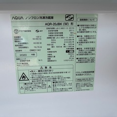 AQUA冷蔵庫2020年製の画像
