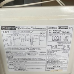 電子レンジの画像