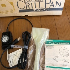 グリルパン　譲りますの画像