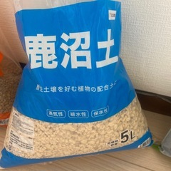 土3点セット　家庭菜園　植木　つち　　の画像