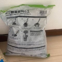土3点セット　家庭菜園　植木　つち　　の画像